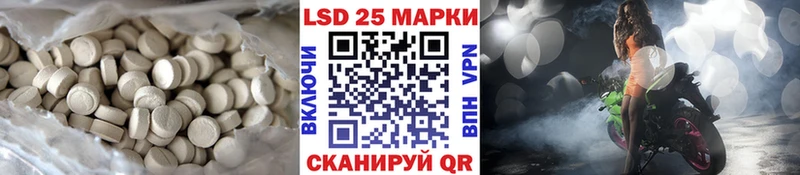 Лсд 25 экстази кислота  дарк нет клад  Альметьевск 
