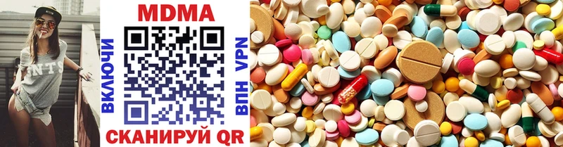 MDMA VHQ  наркота  нарко площадка Telegram  Альметьевск  kraken ссылки 