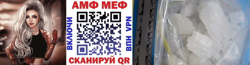 наркота  Альметьевск  omg ССЫЛКА  МЕТАМФЕТАМИН мет 