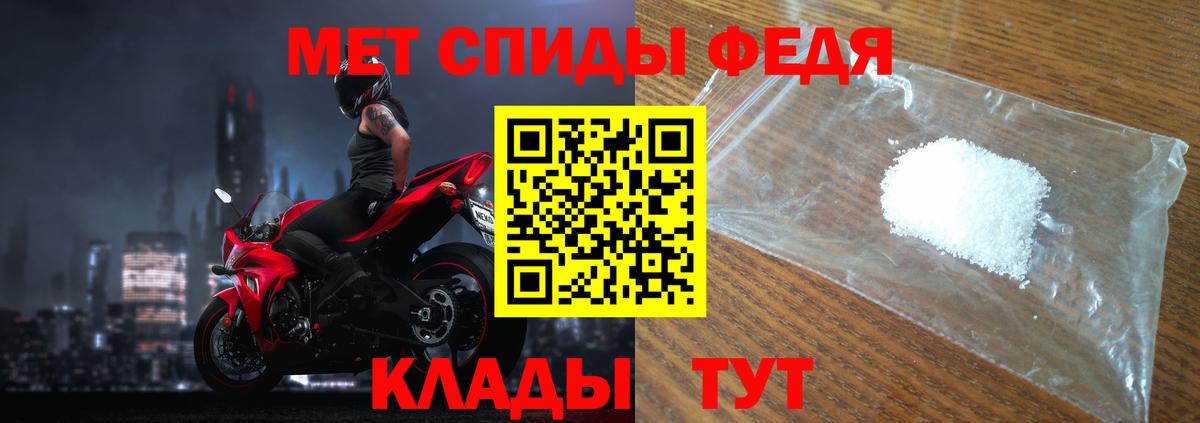 МЕТАМФЕТАМИН  Первитин витя  Вход с VPN  Альметьевск 