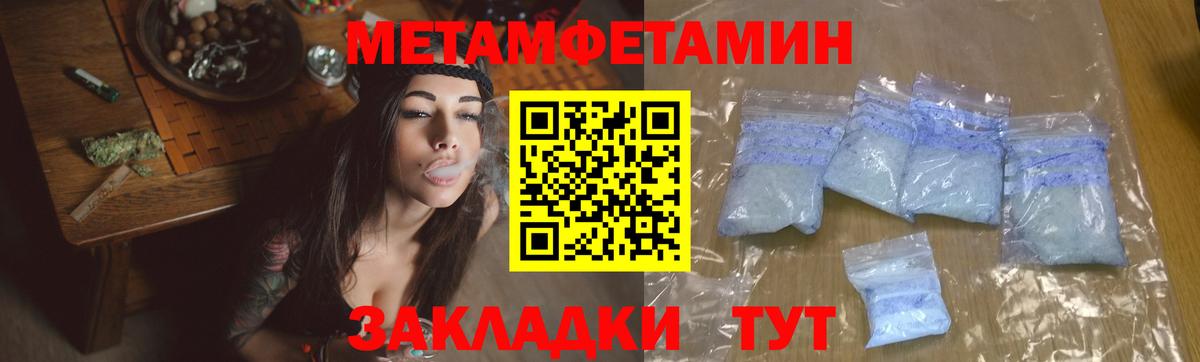 Первитин витя Альметьевск