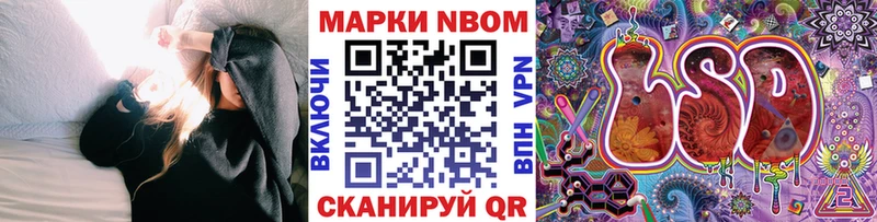 цены наркотик Альметьевск Марки N-bome 1,8мг