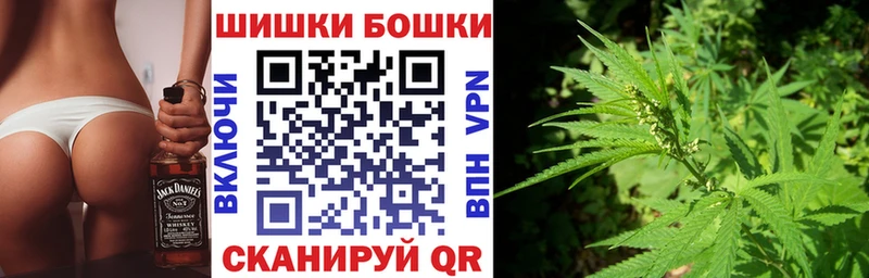 Каннабис Bruce Banner  купить  цена  Альметьевск 