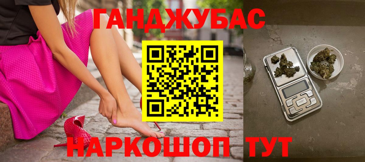 Альметьевск  Бошки Шишки Amnesia  Бошки Шишки планчик  Бошки марихуана AK-47  Вход с VPN 
